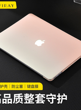 适用于苹果电脑保护壳macbook14英寸笔记本macbookpro16保护套air15英寸新款超轻薄M2M3M4M5可贴膜13外壳
