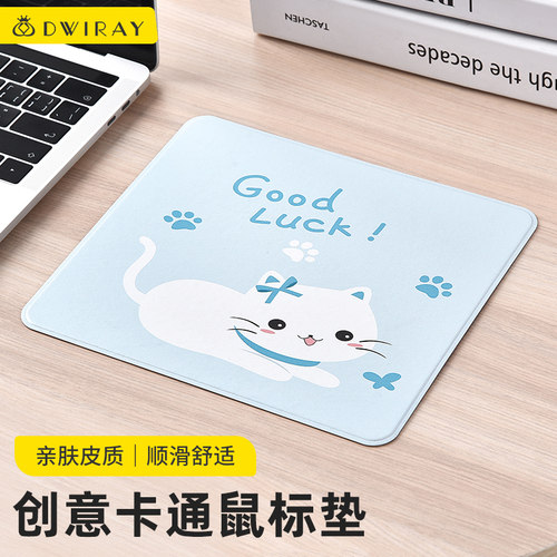 防泼耐脏易清洁底部加厚防滑