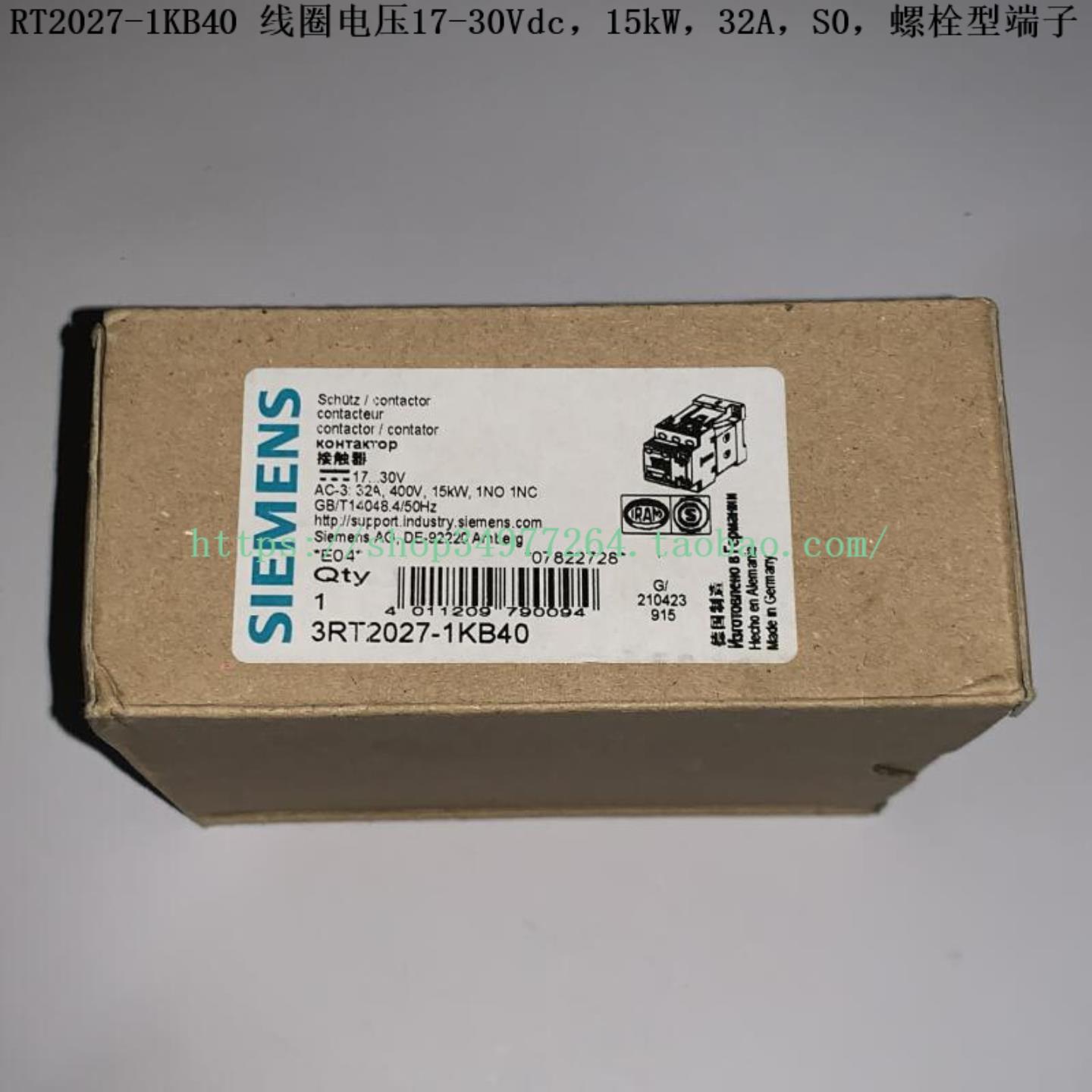 西门子接触器 3RT2027-1KB40 3RT2027-2KB40