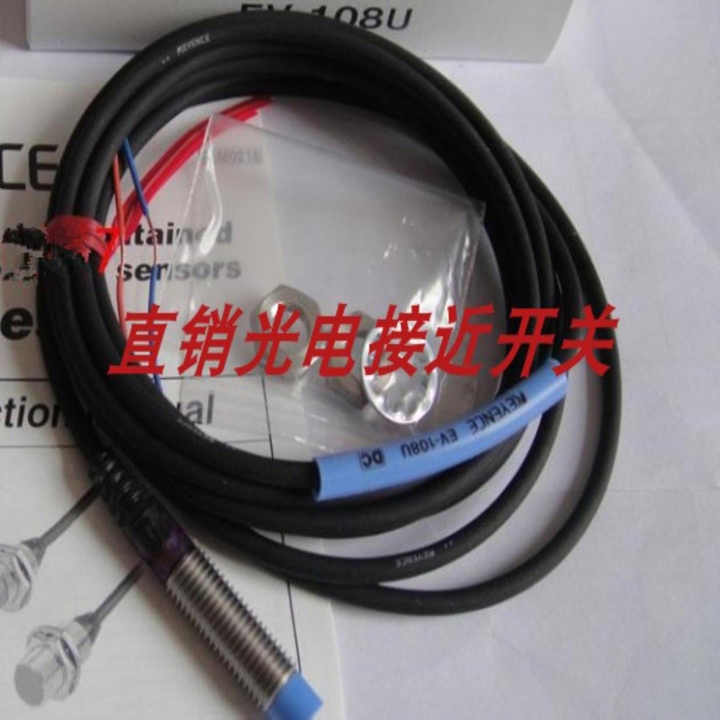 全新基恩士接近开关EV-118M EV-112U EV-112UC EV-112USO2065