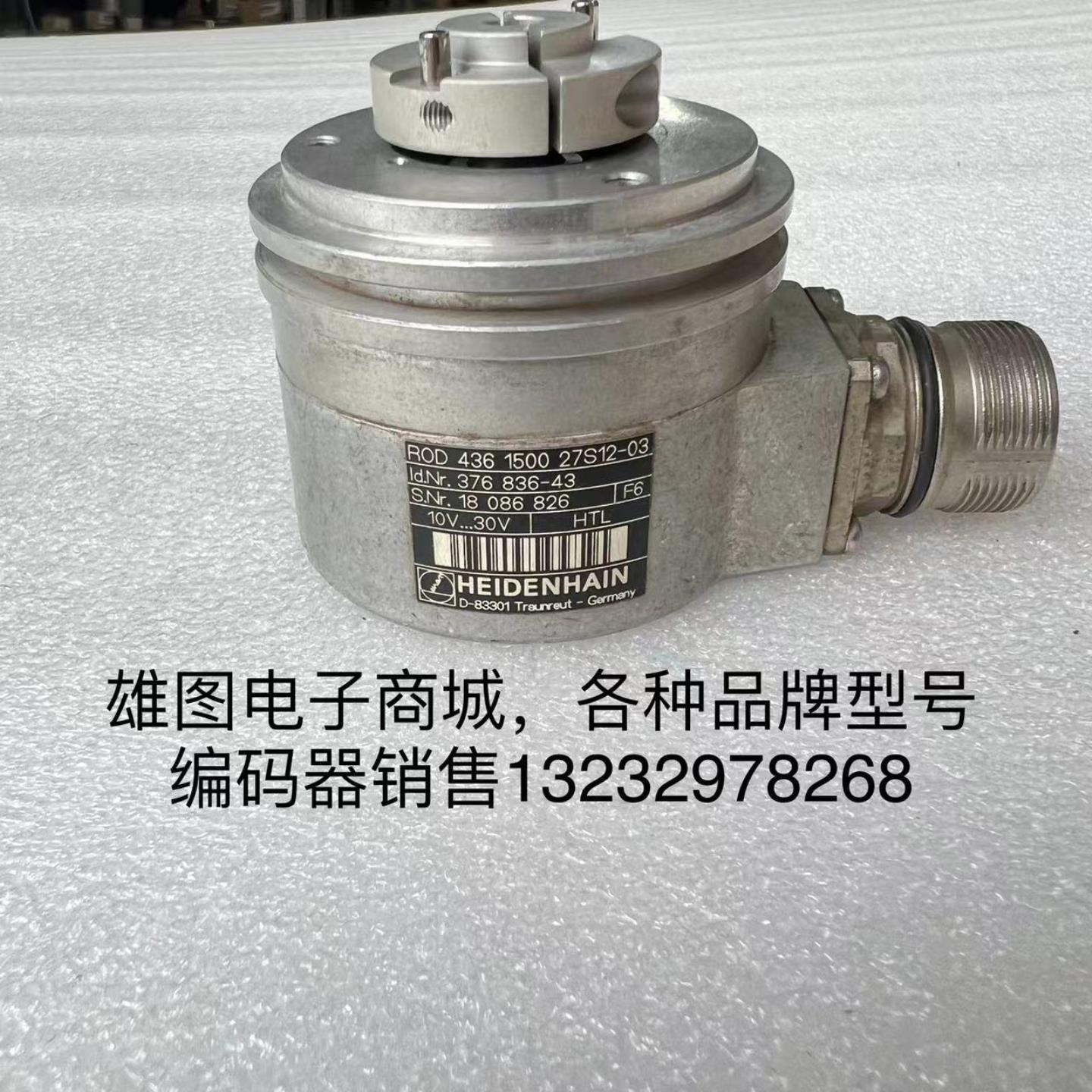 ROD 436 1500 27S12-03海德汉编码器原装拆机现货id376 836-43