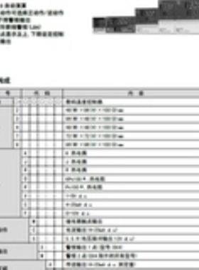 韩荣温控器DX3-KMWARDX3-KMWNR DX3-KSWNR DX3-KCWNR DX3-PSWNR