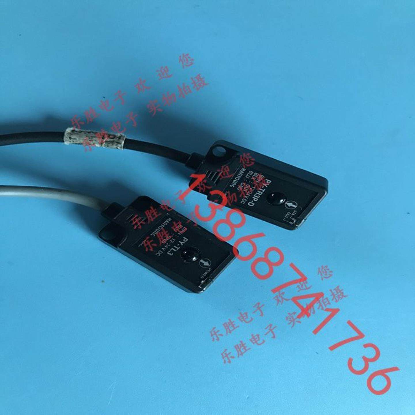 正品韩国韩荣牌对射型光电开关PY-T3P TR3P-L+PY-TL3 PY-TR3P-D