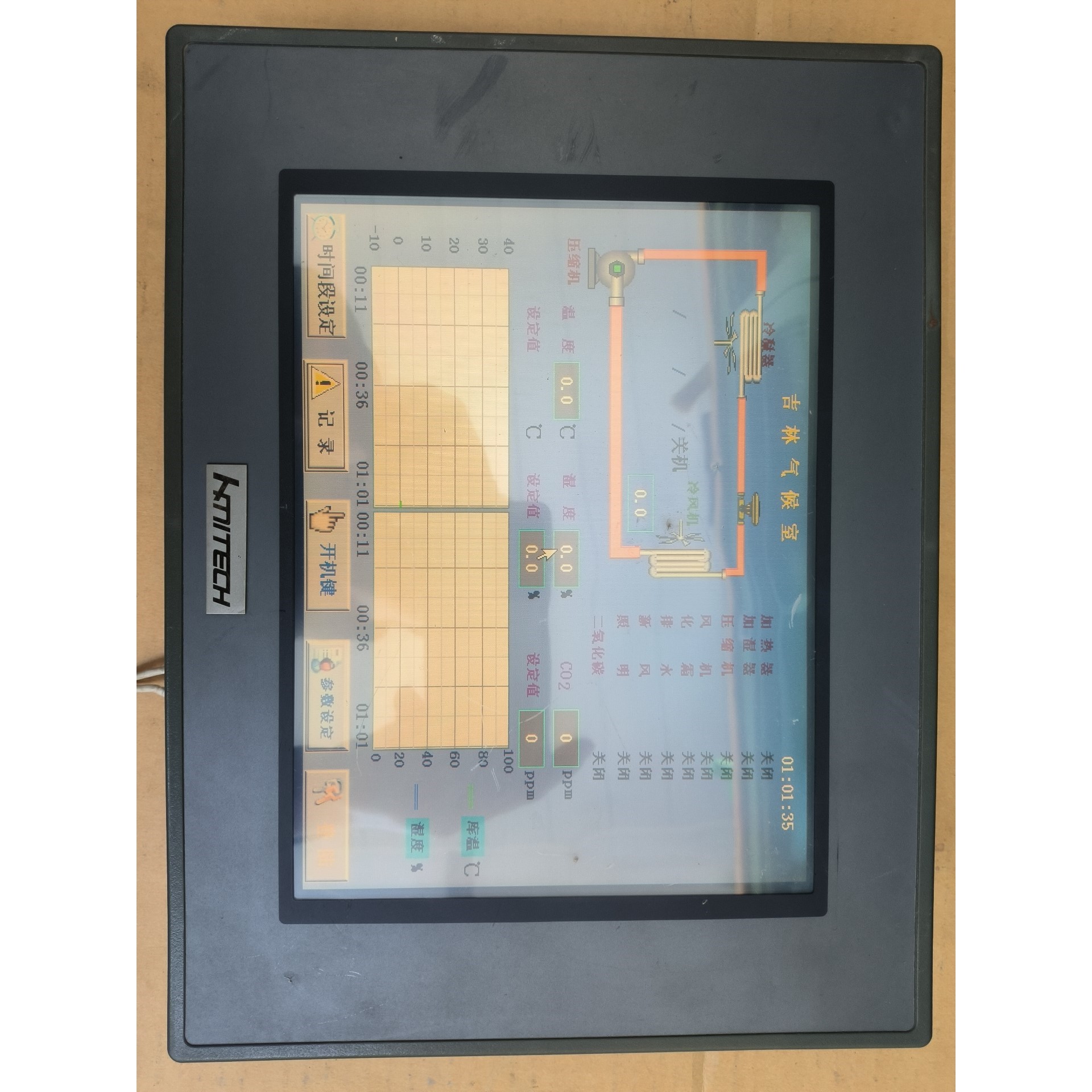 拆机昆仑通态触摸屏TPC105TD-b
