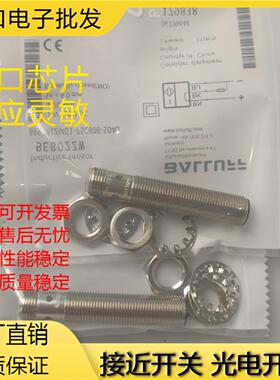 BES M12MI-PSC40B-S04G M18 NSC80B 4K 50B M30 10B 15B BV02BP03