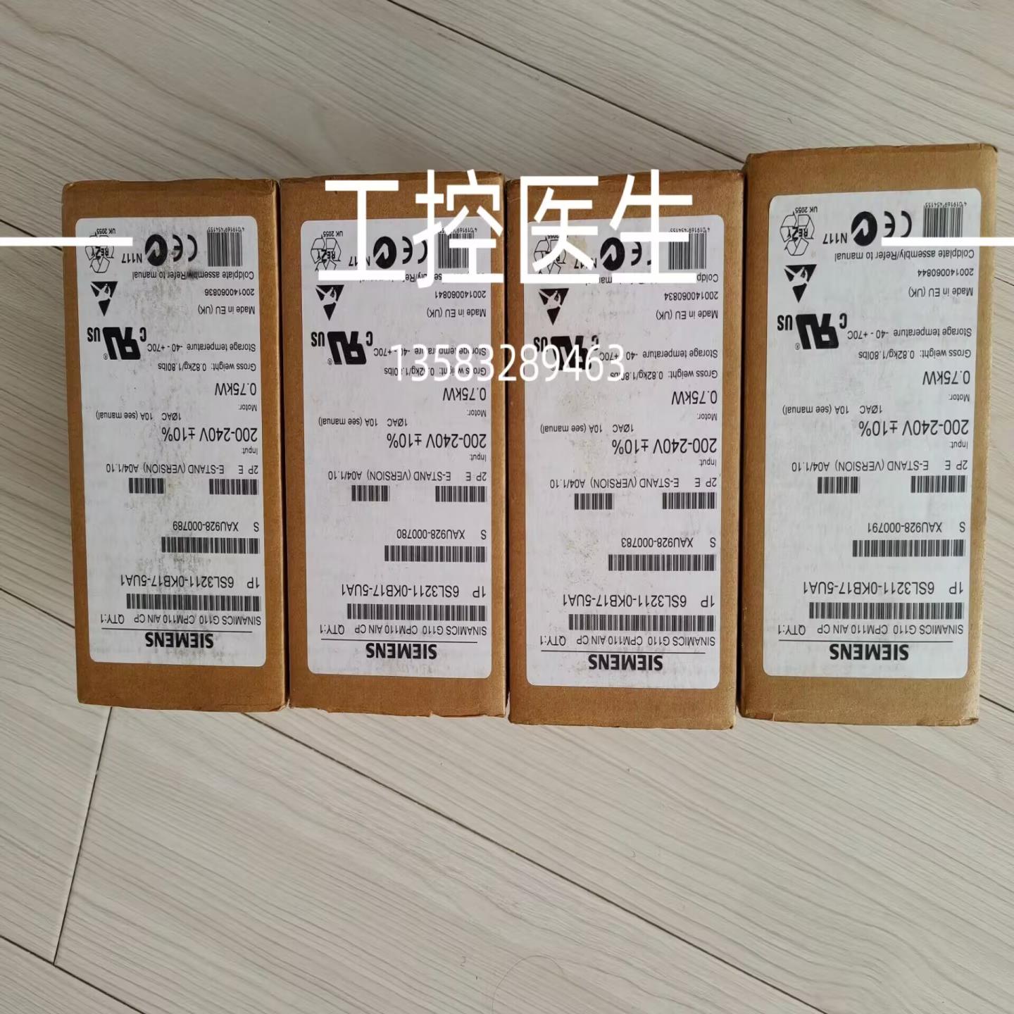 6SL3211-0KB17-5UA1 现货实照 到付全新西门子