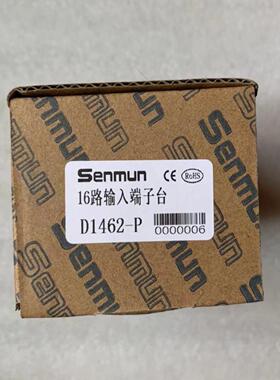 全新 原装 三铭SENMUN端子台 D1462-P D1462 订单多3个工作日