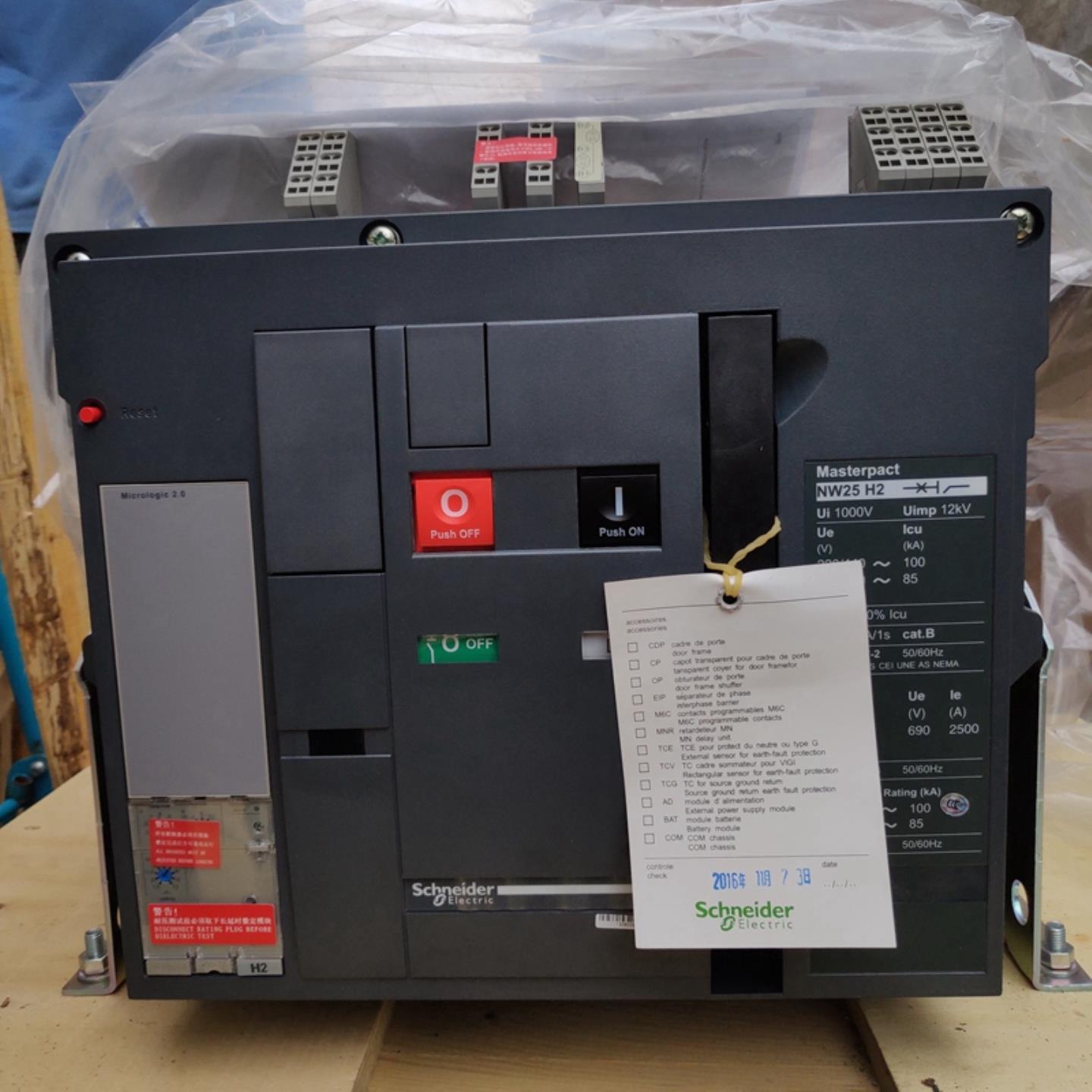 原装 施耐德固定式框架断路器 NW25H2  3P 2500A现货 NW16H 1600A