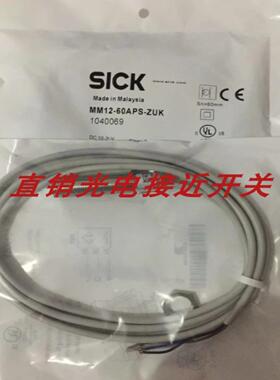 IM12-02BPS-ZW1施克接近开关IME12-02BPSZC0K IME12-08NDOZC0S