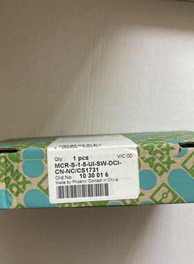 全新原装菲尼克斯继电器 1009537 MCR-S-1-5-UI-SW-DCI-CN-NC现货