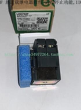 Schneider 热过载继电器附件 LAD703B LAD703F LAD703M