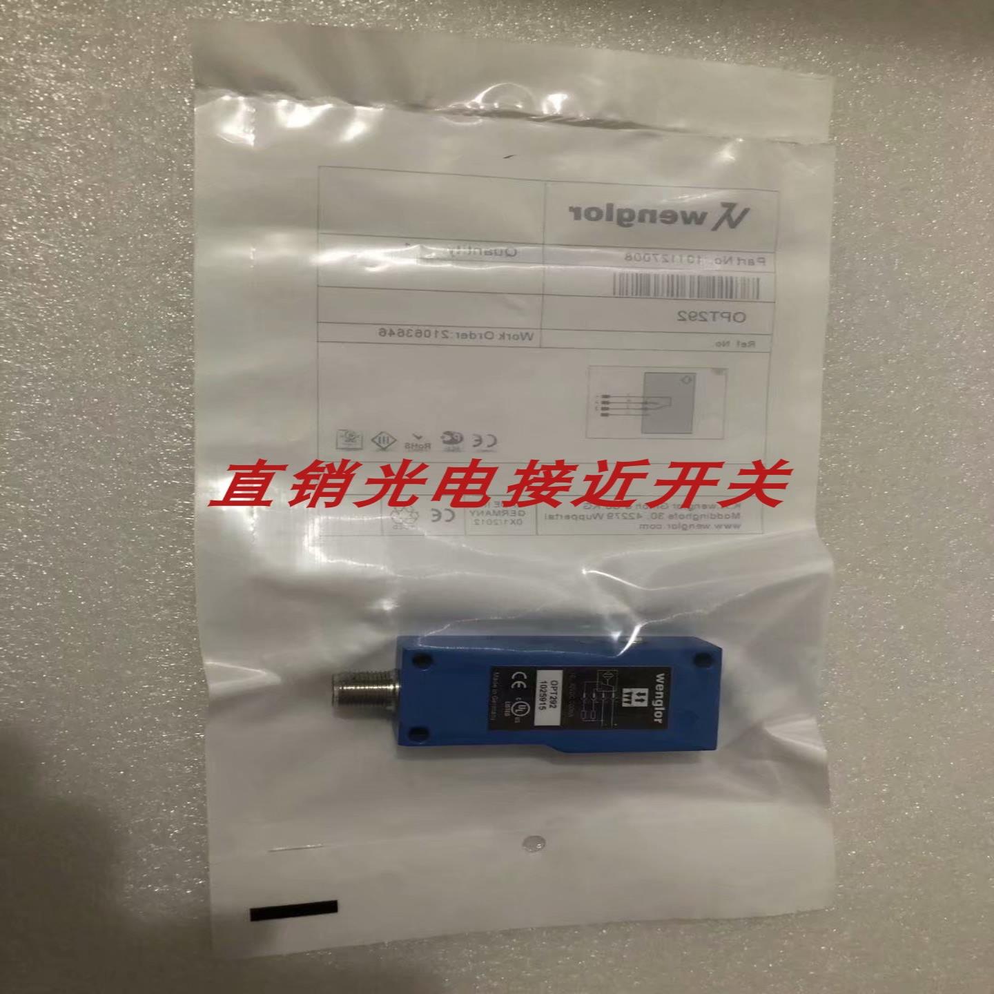 全新威格勒光电开关EN200PAS718-P24 EN200PA3 EN600PA3质量保证