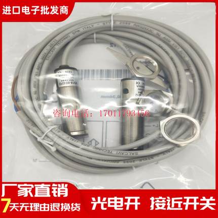 全新SICK 对射光电传感器 VSVE18-4N32124P32124P31124N3112