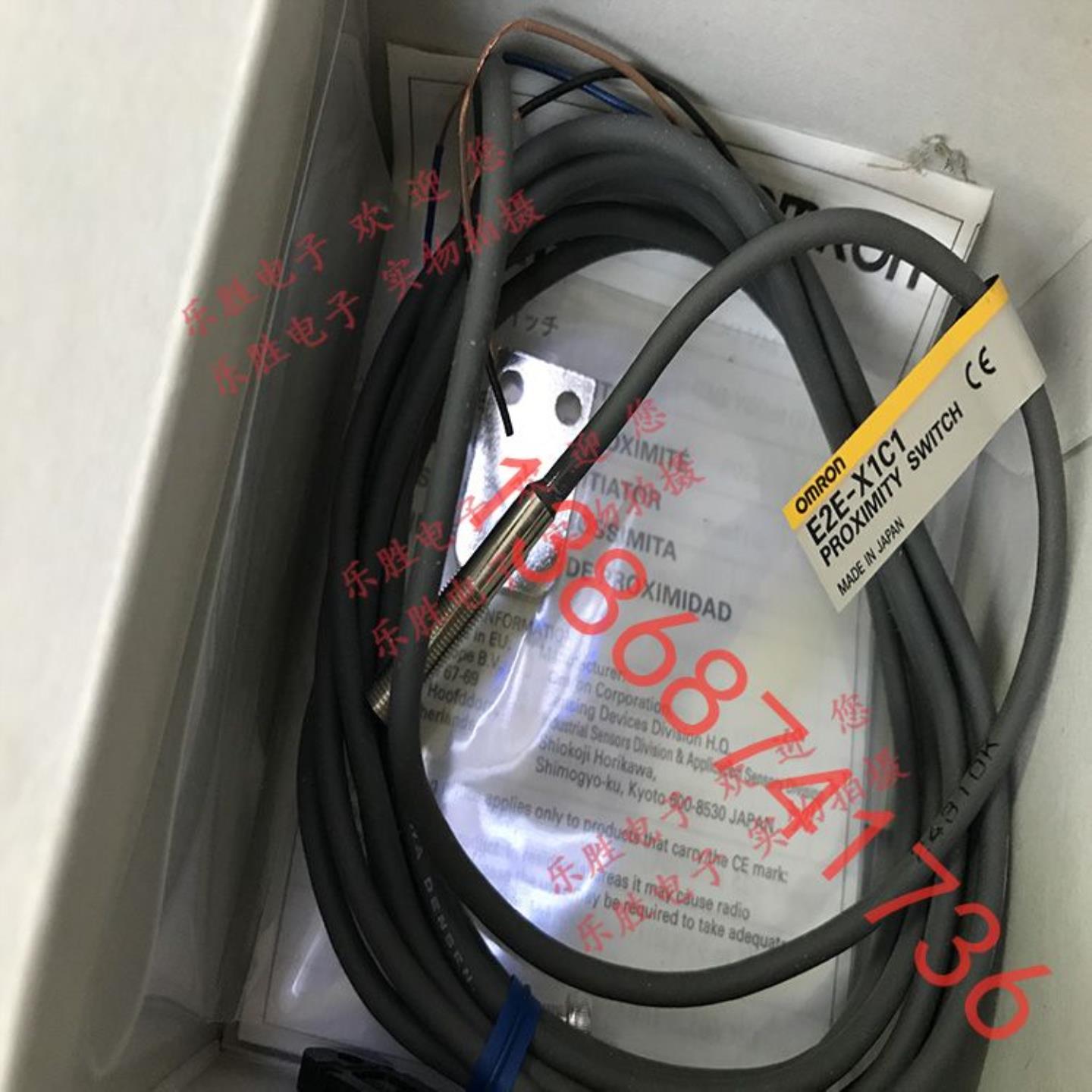 金属感应接近开关传感器E2E-X1C1 E2E-CR8C1 E2E-C1B1 E2E-X1C2