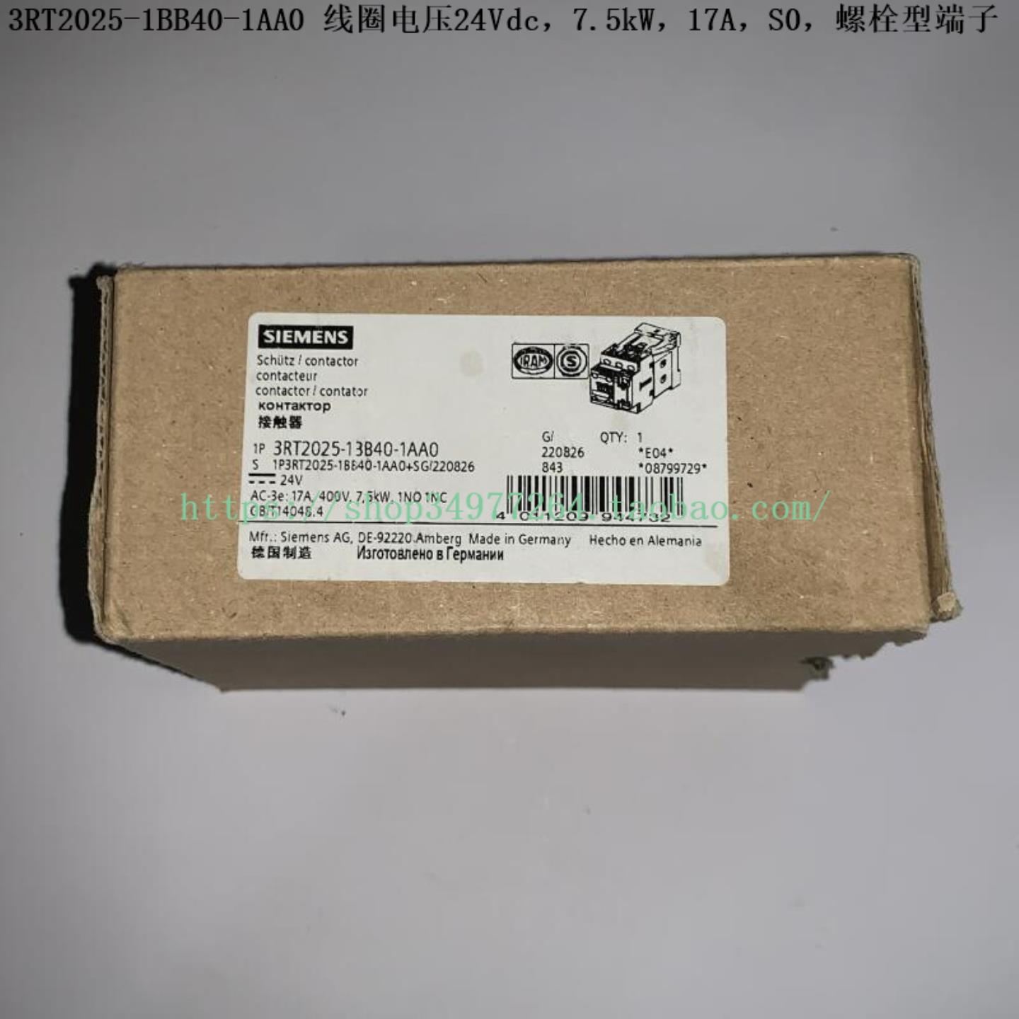 SIEMENS 接触器 3RT2025-1BB40-0CC0 3RT2025-1BB40-1AA0