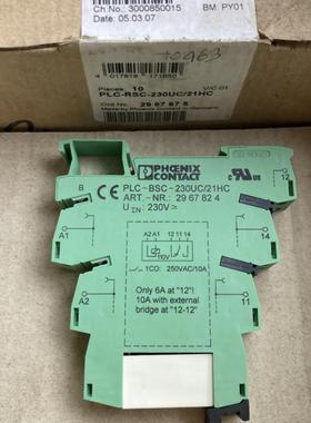 菲尼克斯PLC-RSC-230UC21HC 2967675 2967824+2961338一整套议价