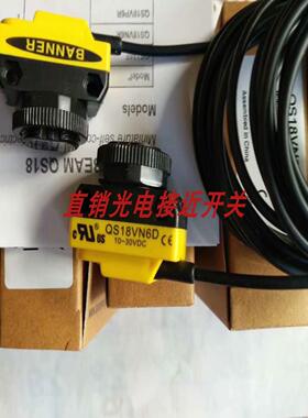 邦纳光电QS18VP6FF100Q9 QS18VP6AFF200Q5 QS18VN6DB QS18VN6LLP