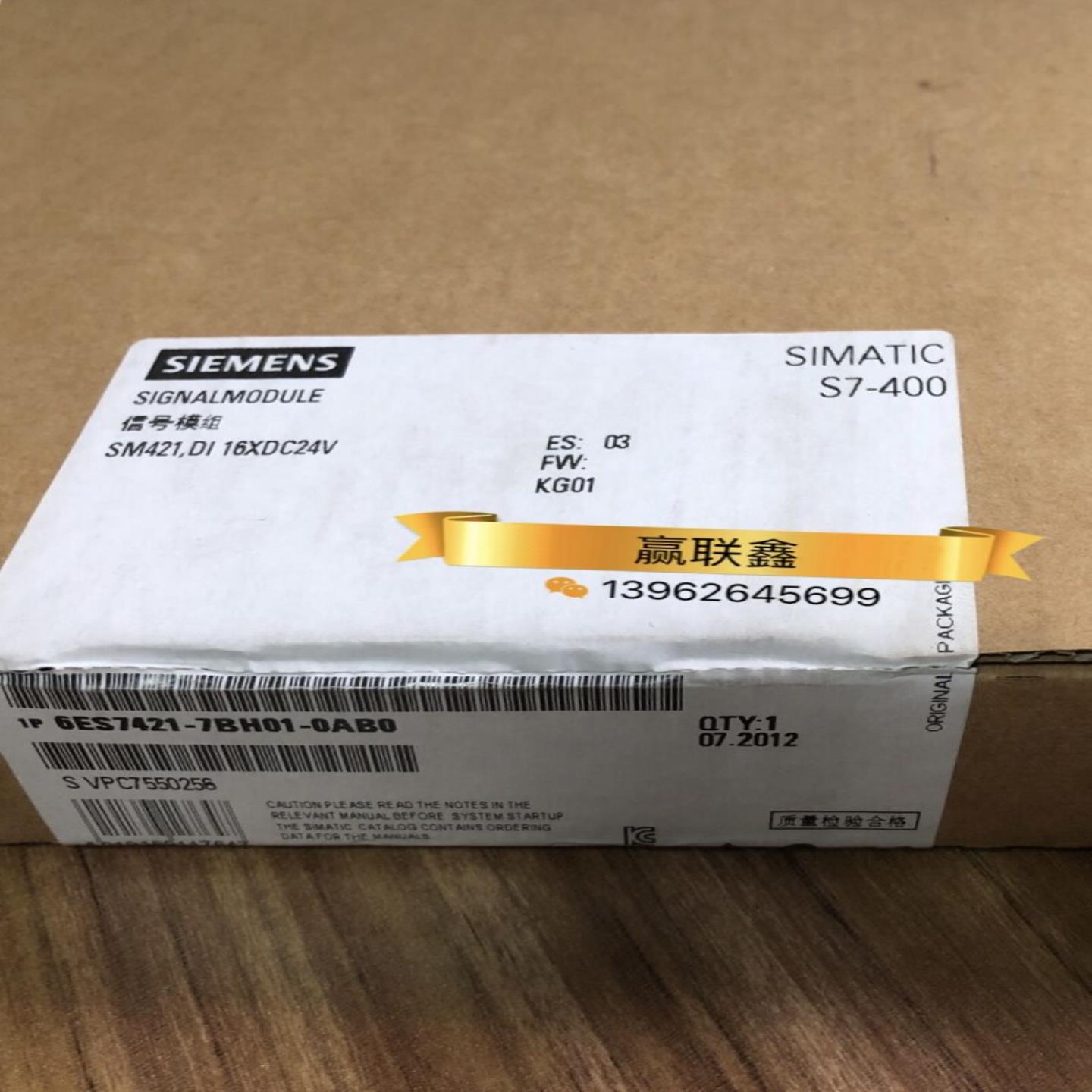 全新原装西门子开关量输入模块 6ES7421-7BH01-0AB0 正品现货