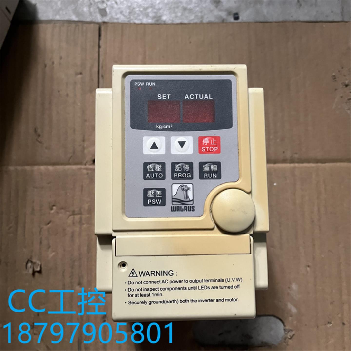 WS2-015 变频器 220V 15KW 实物拍摄 包好 现货已测试 议价