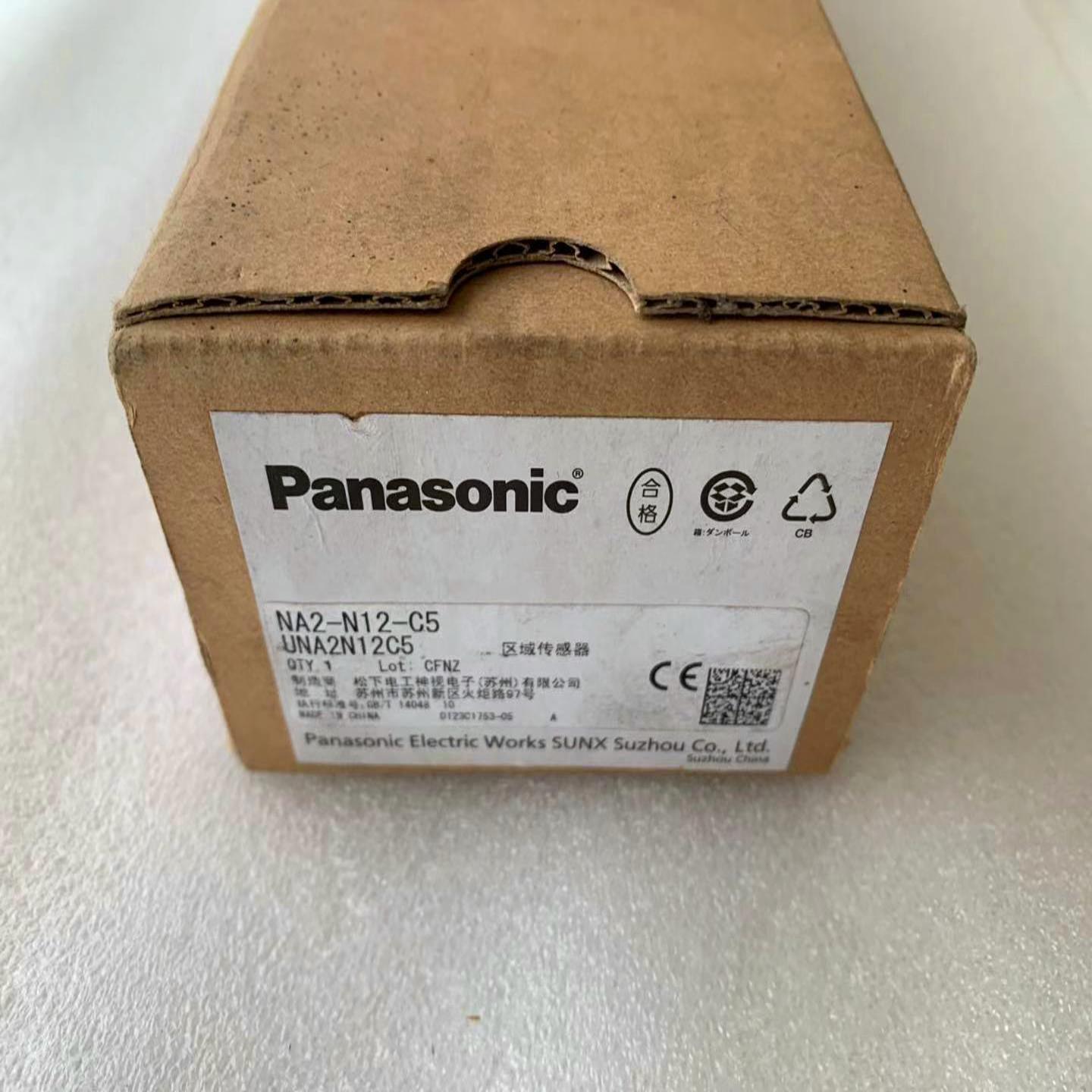 全新 原装 正品 松下PANASONIC传感器 NA2-N12-C5 UNA2N12C5
