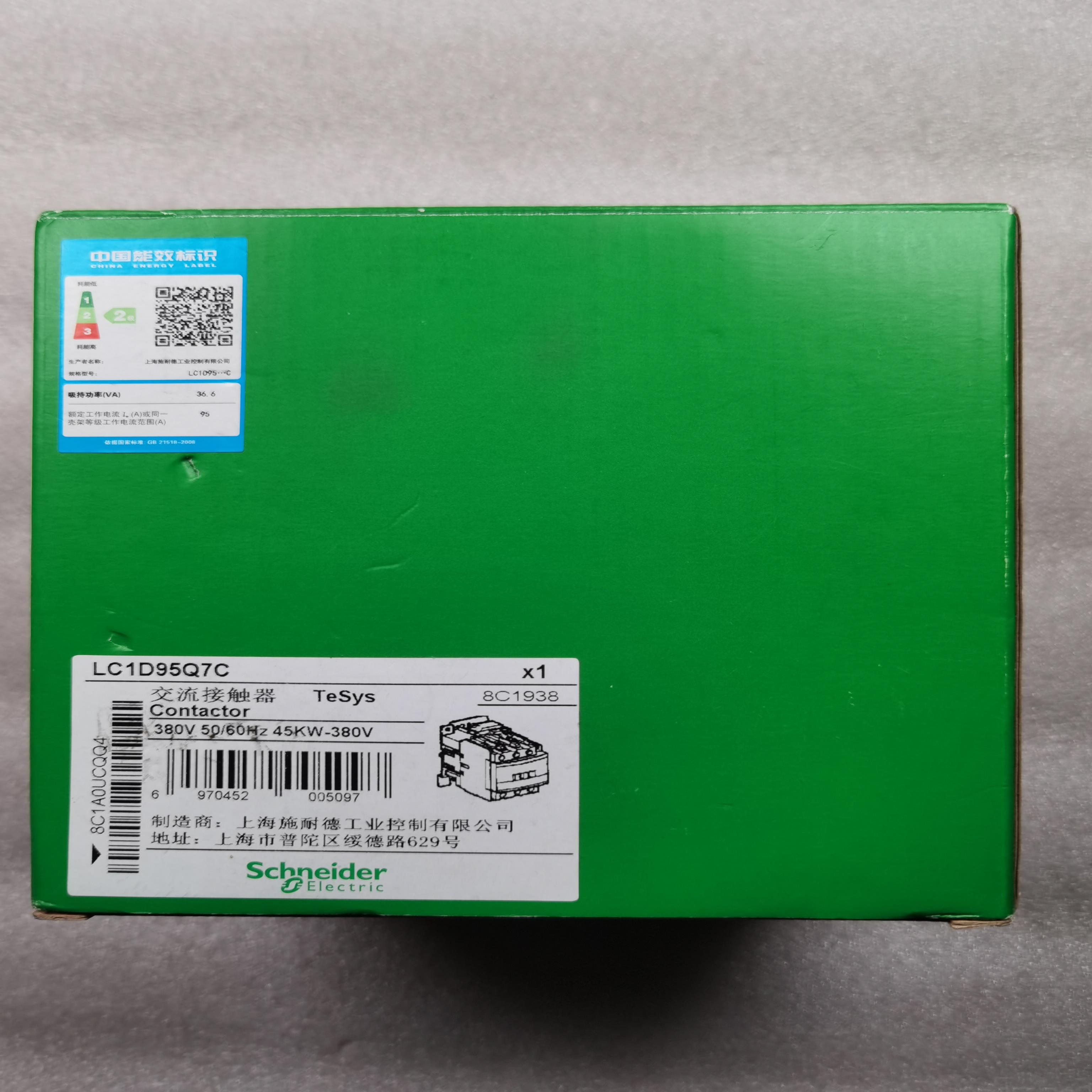 施耐德LC1D95Q7C交流接触器全新原装