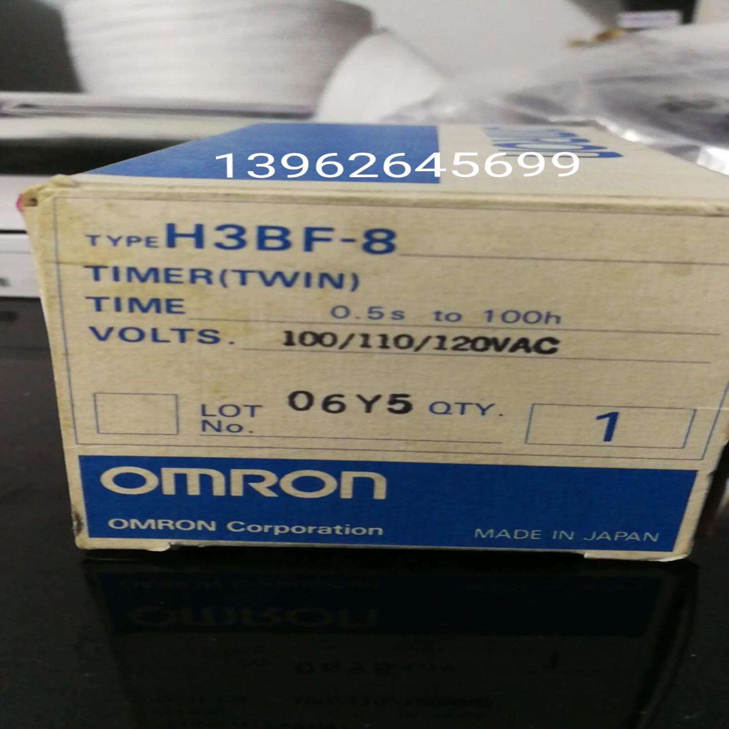 欧母龙OMRON双循环时间继电器 H3BF-A8 H3BF-8 全新原装正品现货