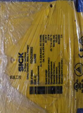 原装SICK西克安全继电器FX3-CPU230002 1058999