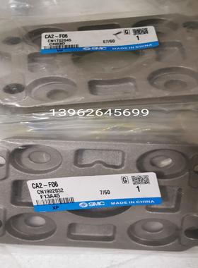 SMC薄型缸安装法兰附件CQ-F032 CA2-F06正品原装 全新包装 实物照