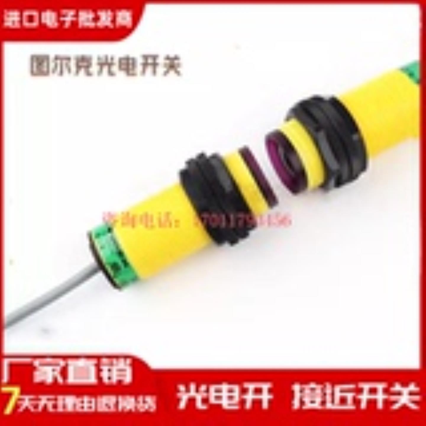 图尔克全新 光电开关 BS30-R-CP6X BS30-R-CN6X BS30-E6X 传感器