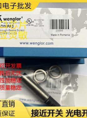 全新现货漫反射光电开关HO08PAHO08PA3RO88PB3RO88PD3品质保证