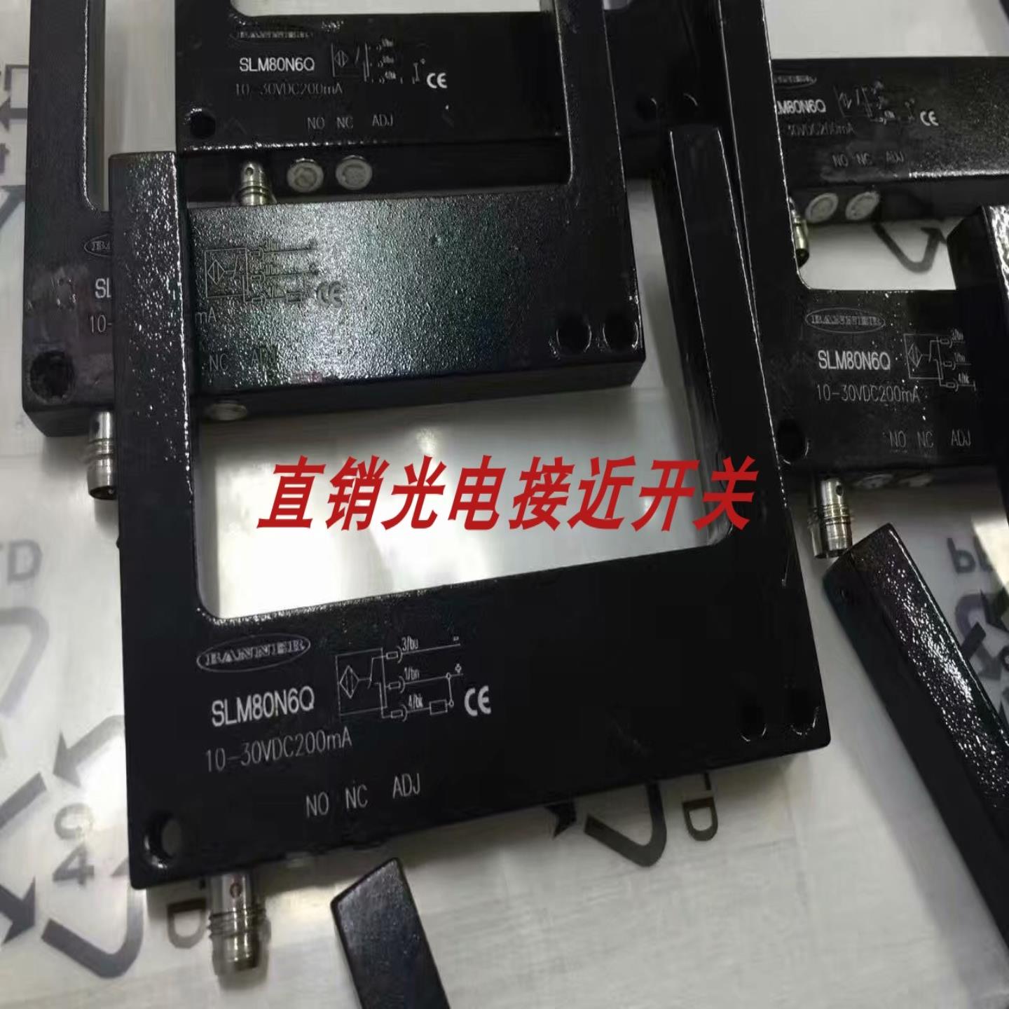全新邦纳槽型光电开关SLE30B6V W30 SLE30B6VY W30 SLO30VB6YQ