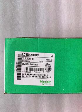 全新 原装  施耐德SCHNEIDER交流接触器 LC1D126BDC 当日发