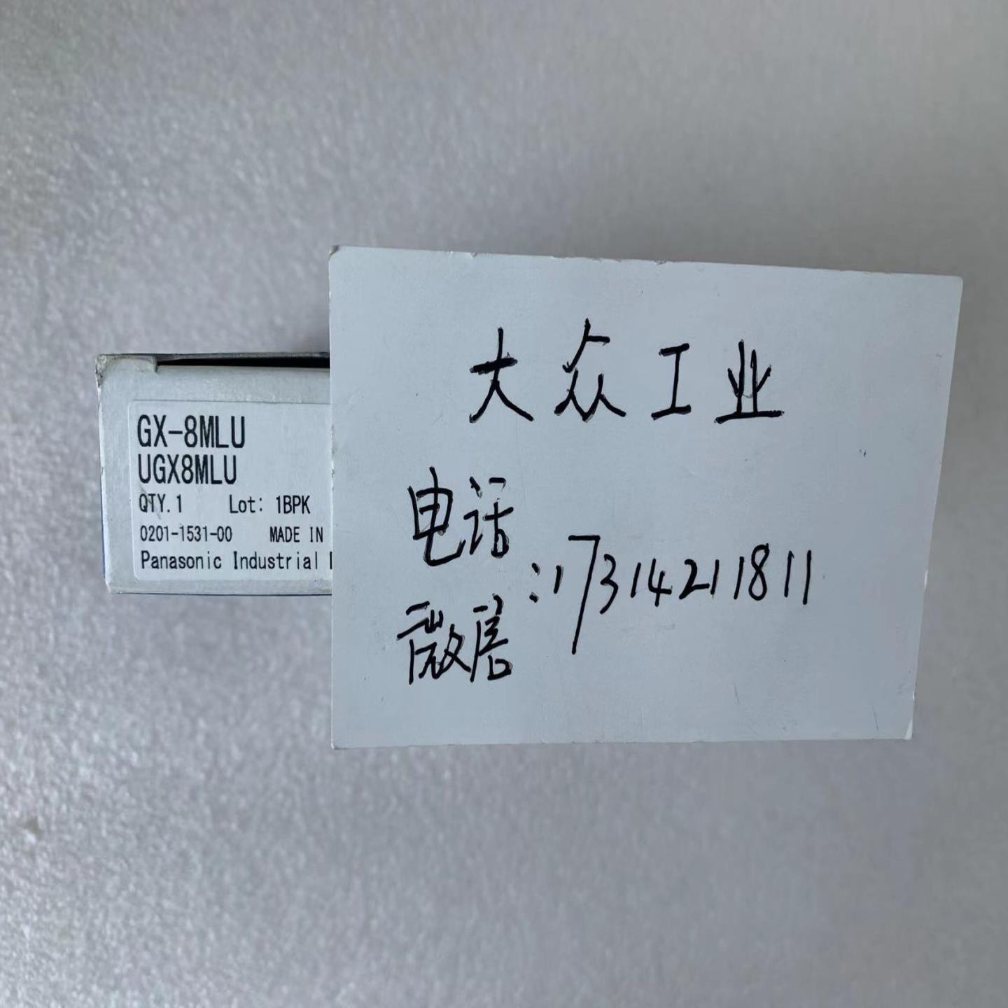全新 原装 正品 进口松下PANASONIC接近开关 GX-8MLU UGX8MLU