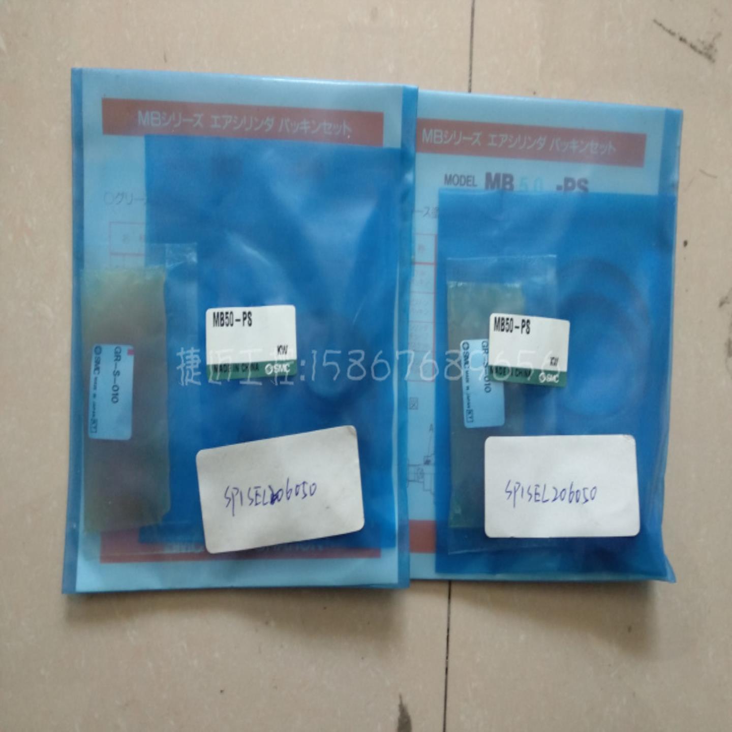 现货 气缸修理包密封圈MB50-PS MB63-PS MB80-PS 营业所直接供货