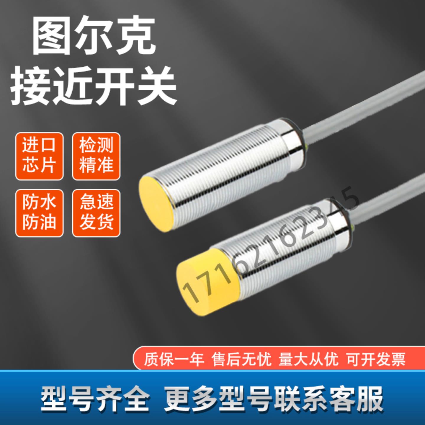 NI75UNI50-CP80-VP4X2VN4X2AN6X2AP6X2FZ3X2NI40 传感器