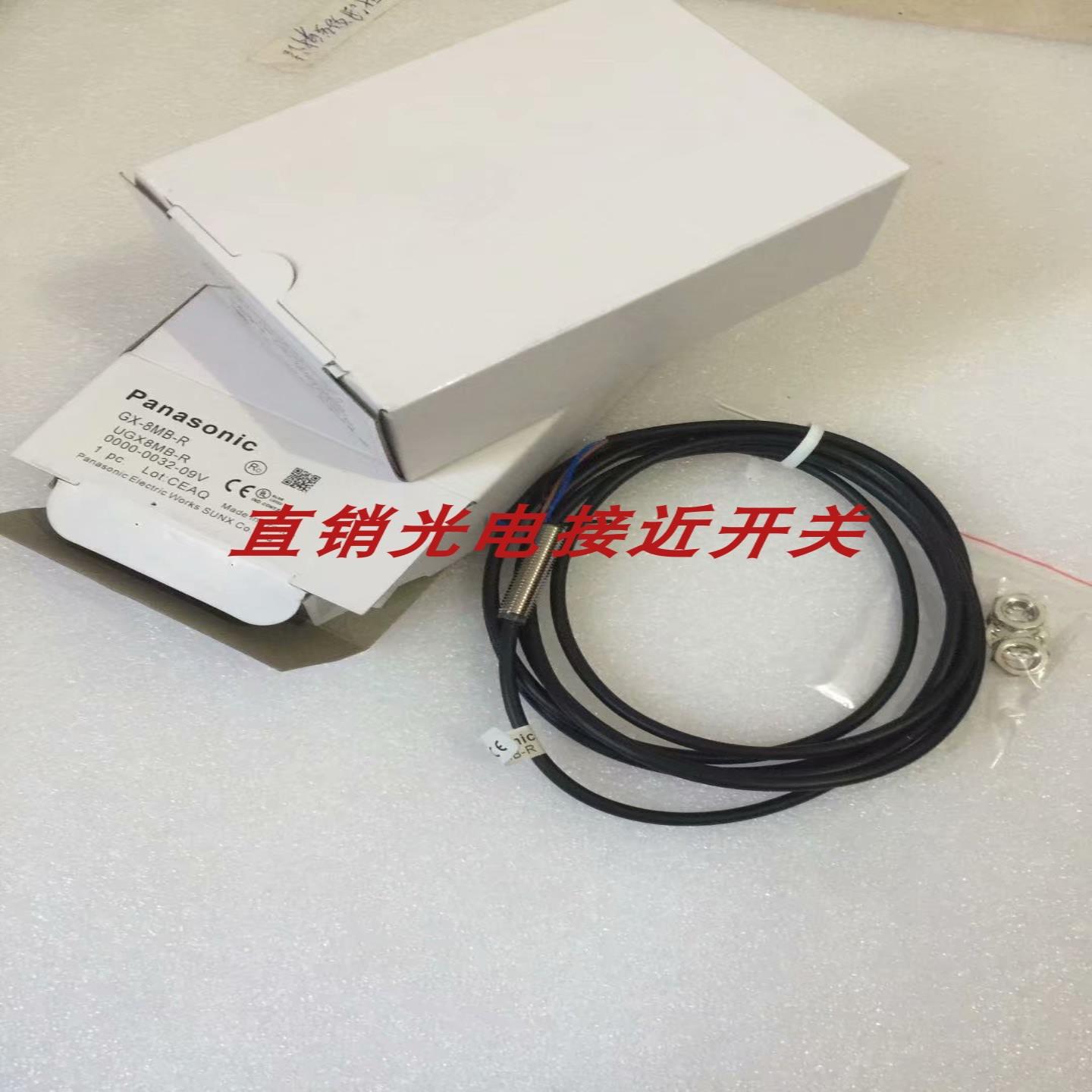 全新松下接近开关GX-ML18A-U GX-ML18B-U GX-ML12A-U GX-ML12B-U