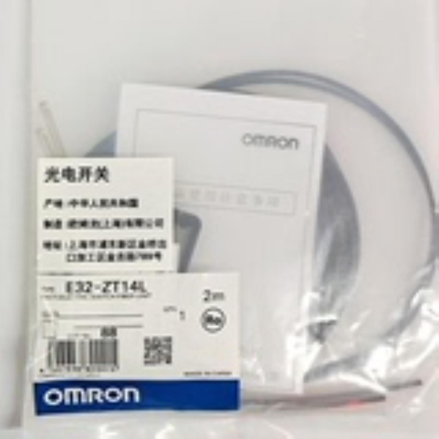 欧姆龙光纤放大器E32-ZT14LE32-T14LE32-T11L现货议价