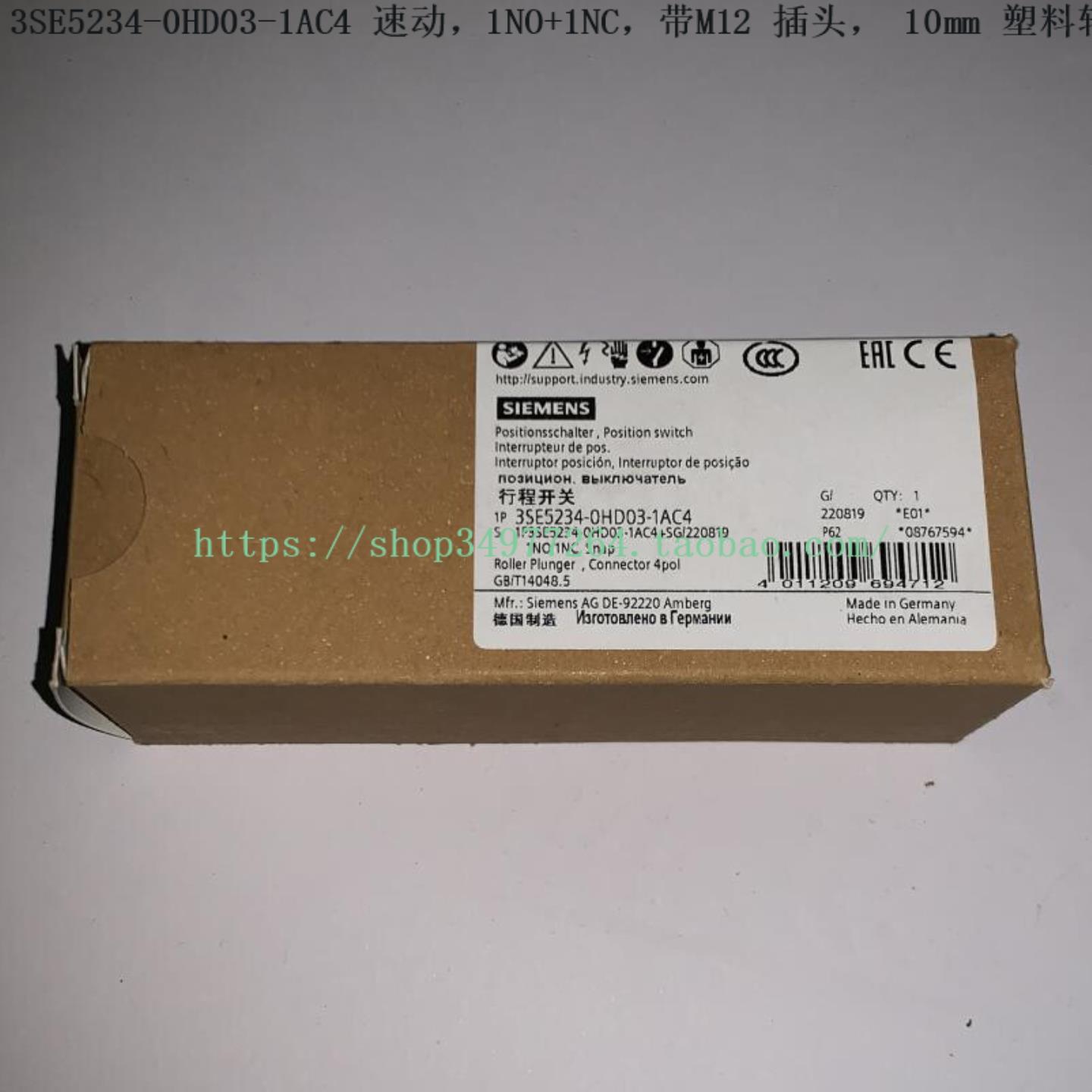 SIEMENS 位置开关 3SE5234-0HD03-1AC4 3SE5232-0LD03-1AG0