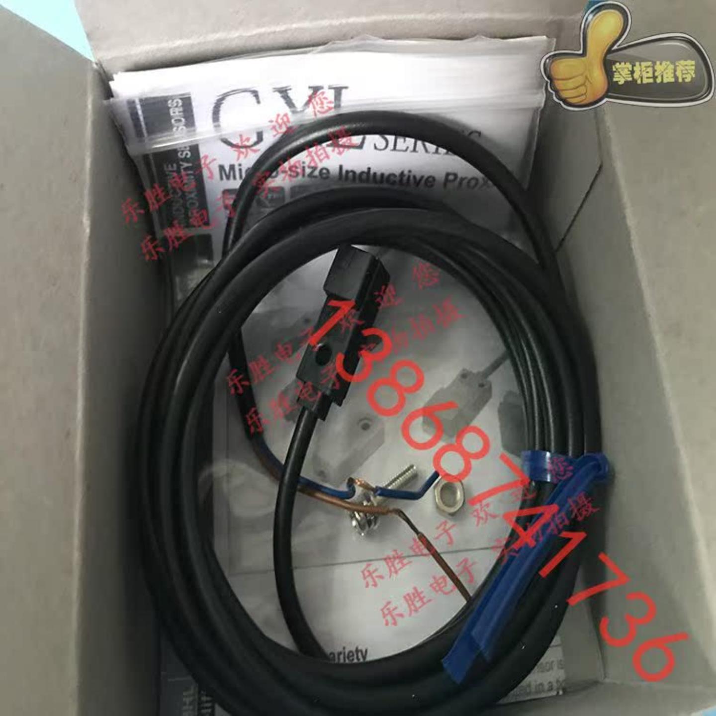 现货供应神视SUNX接近开关传感器GXL-8FUB GL-8FUB GXL-8FUIB