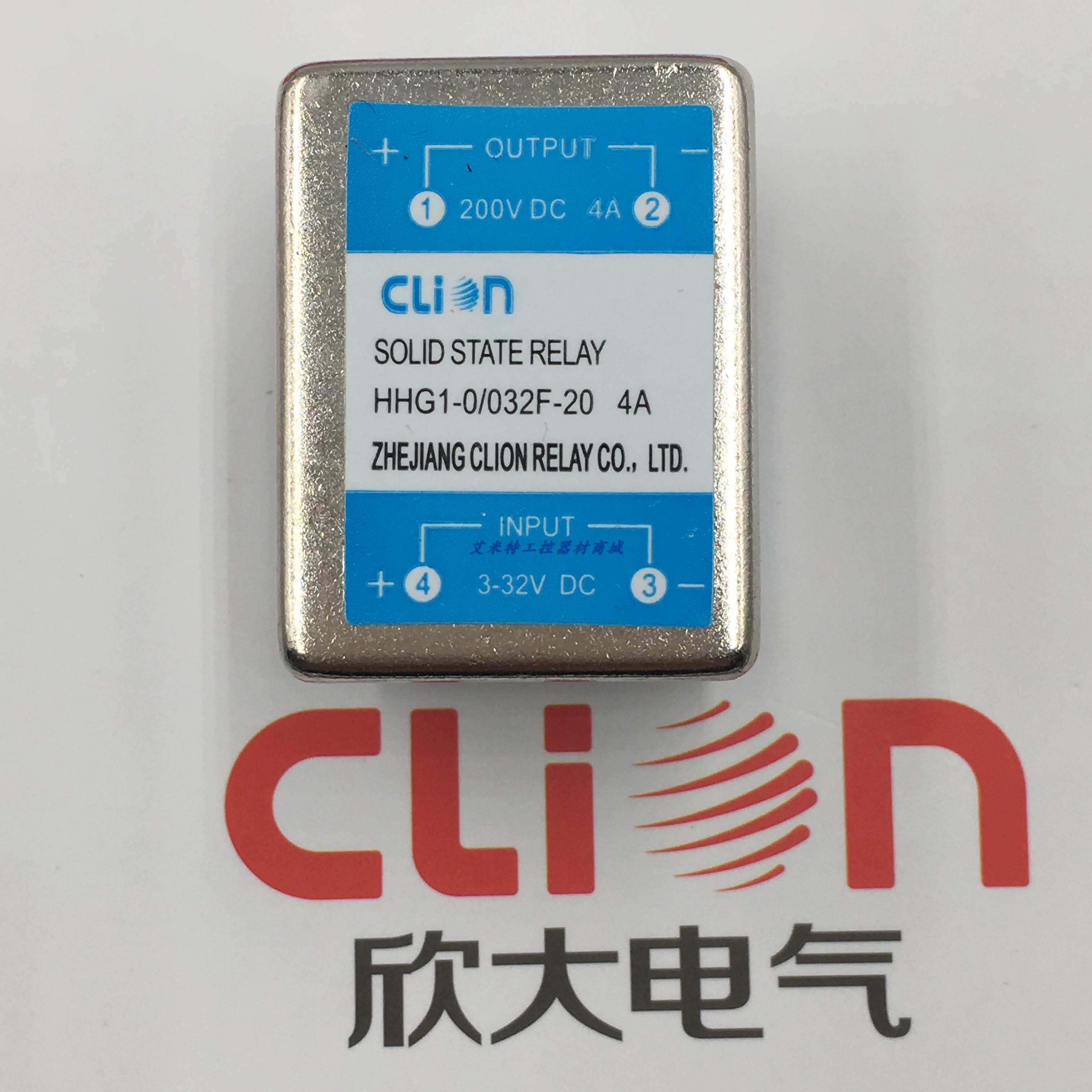 【裕成电气】欣大clion小型双列直流固态继电器HHG1-0/032F-20 4A