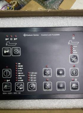 Kockum Sonics汽笛雾笛控制面板 TLG2000