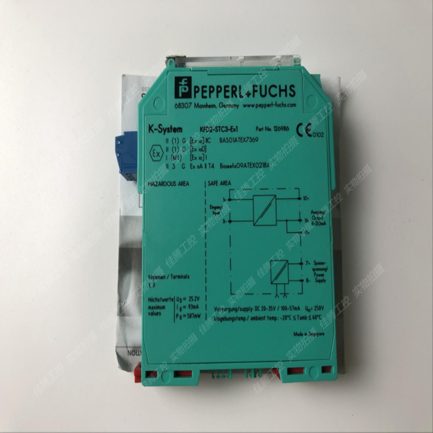 倍加福安全栅KFD2-STC3-EX1KFD2-STC4-EX1库存全新现货实拍