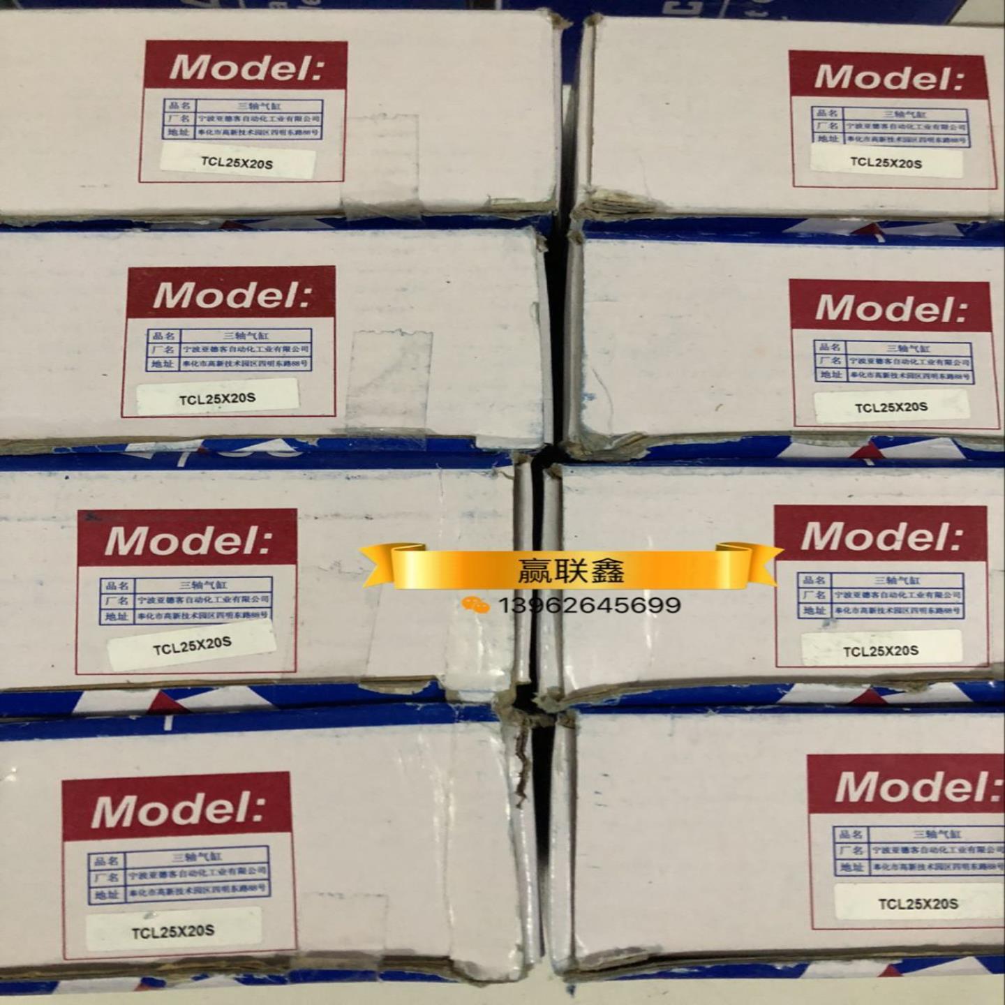 全新原装正品气缸TCL25*20S现货