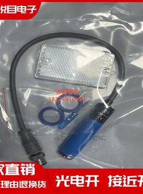 全新意大利帝思光电开关S15-PA-3-A00-NK S15-PA-2-A00-PK传感器