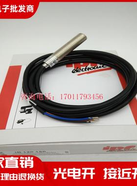 接近开关IN1201K0IB120150IB120151IB1201T0IB12012W传感器