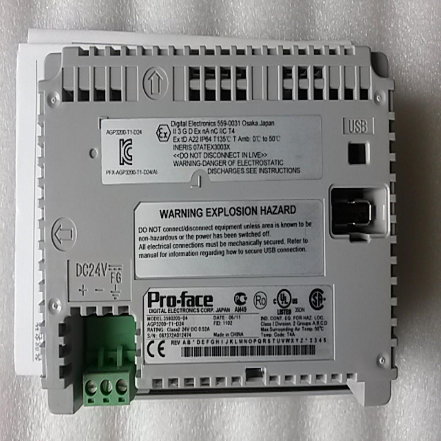 全新 原装 正品 进口普洛菲斯触摸屏 AGP3200-T1-D24 当日发