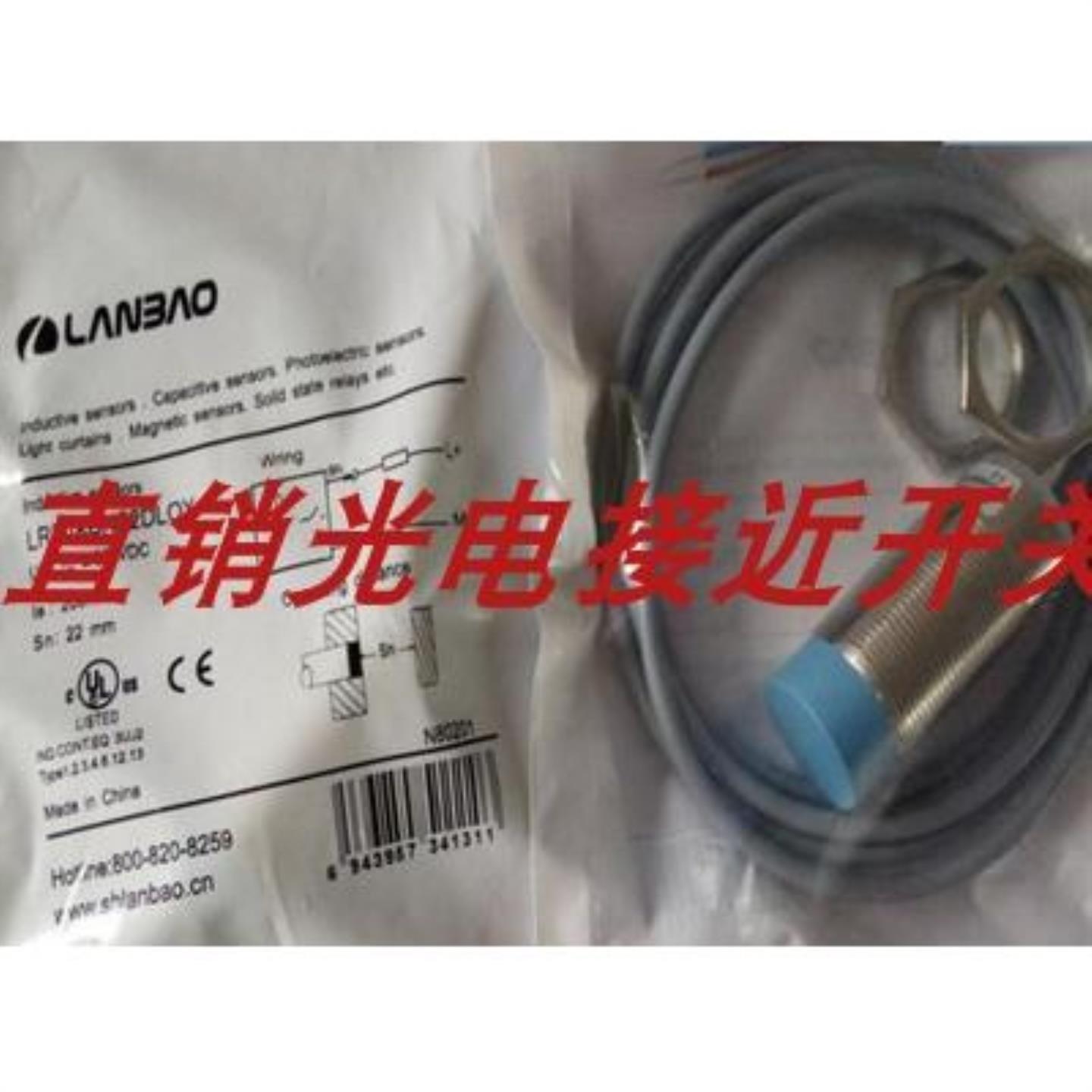 全新光电开关PR30S-TM20D LR30XBN22DN0Y LR30XBN22DP0Y质量保证