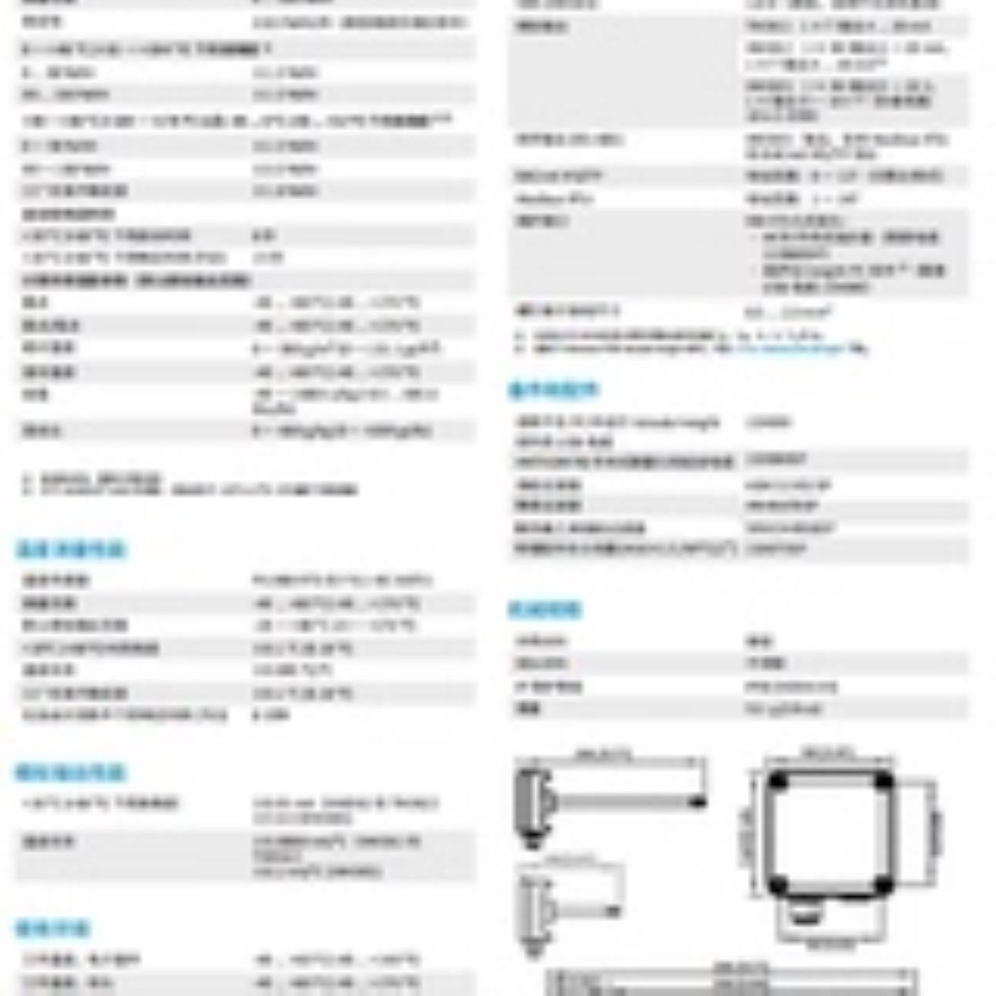现货原装维萨拉Vaisala HMD62 湿度和温度变送器