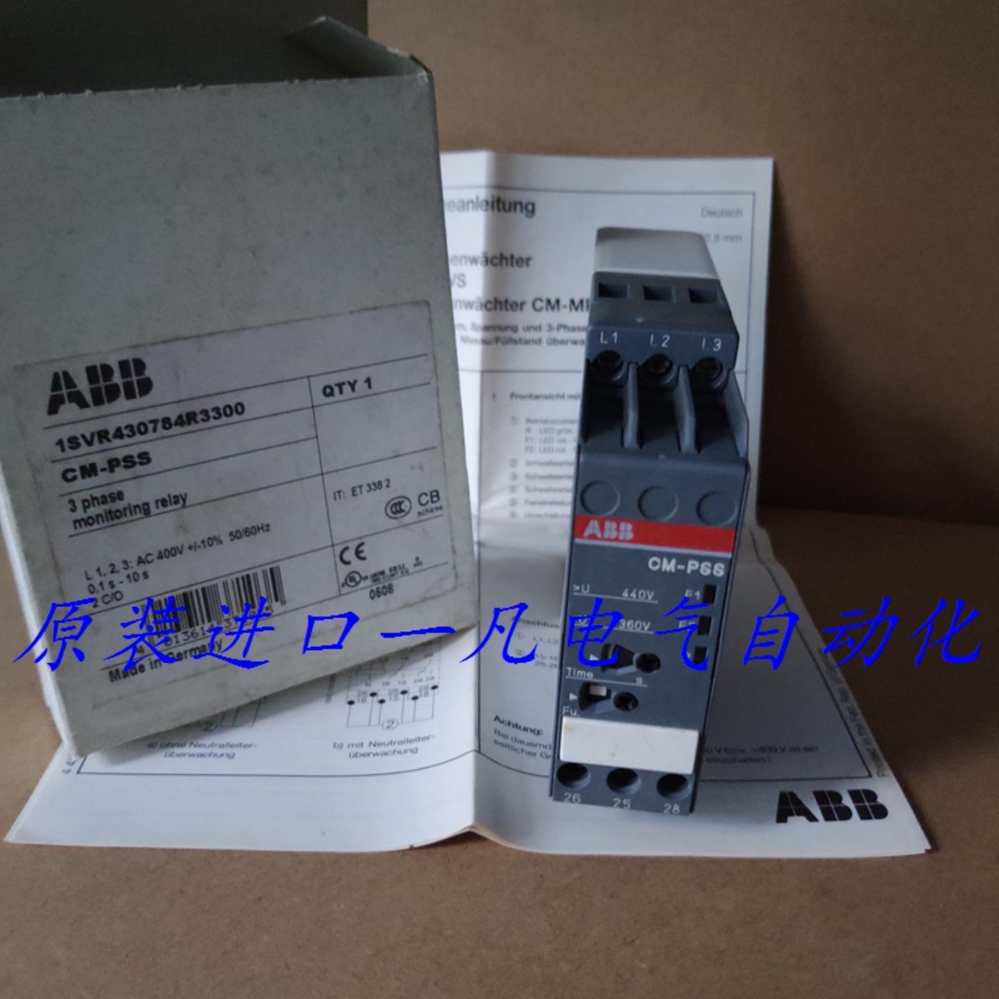 原装 ABB监视器继电器 CM-PSS 01-10S 1SVR430784R3300现货议价