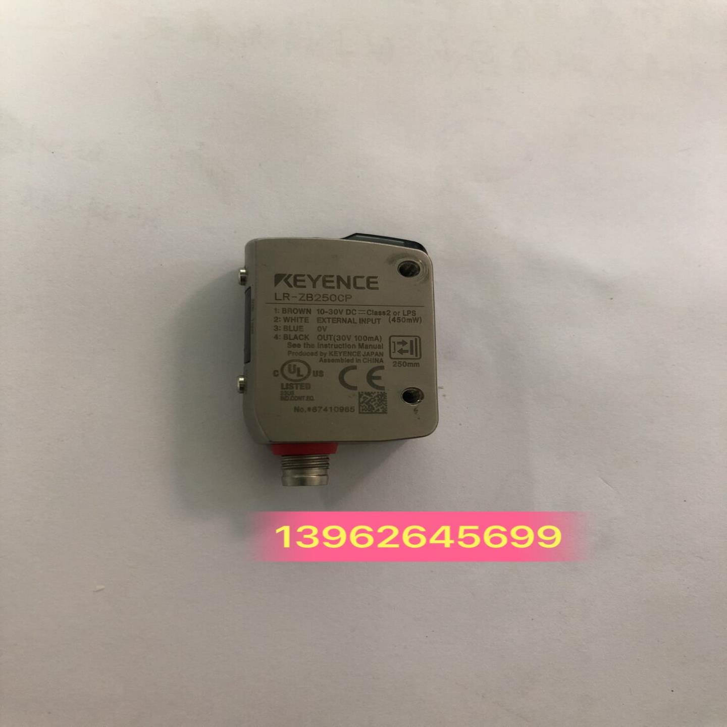 基恩士激光传感器 LR-ZB250CP 实物拍摄